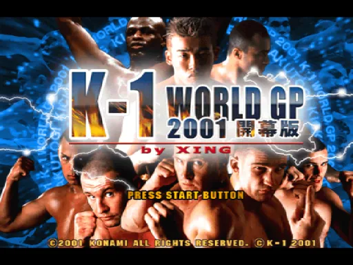 Title Screen